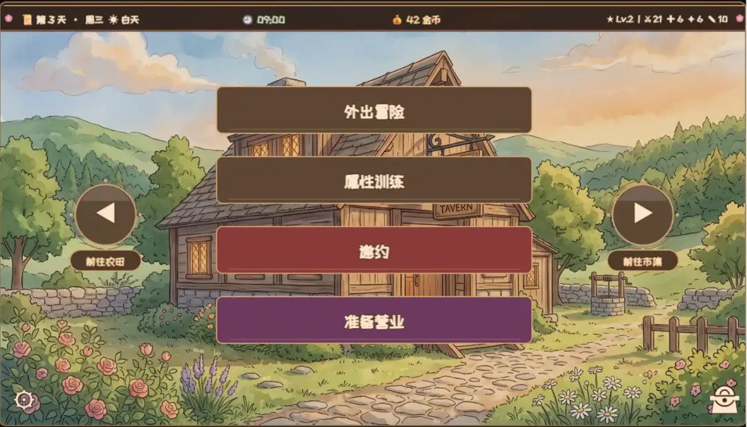 六十夜 截图1