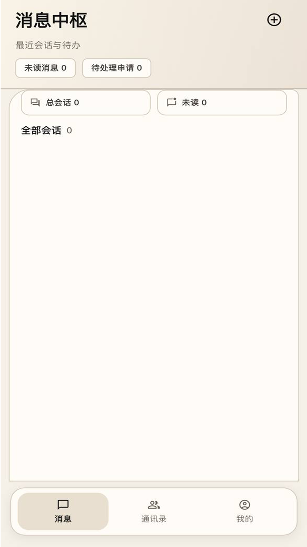 极吁纯净版 截图4