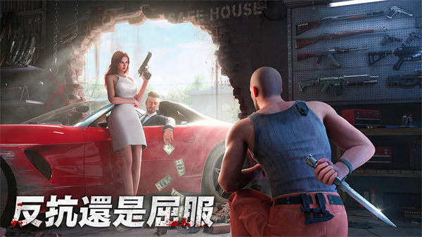 黑道风云官方正版 截图2
