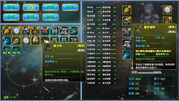 暗黑深渊手游 截图5