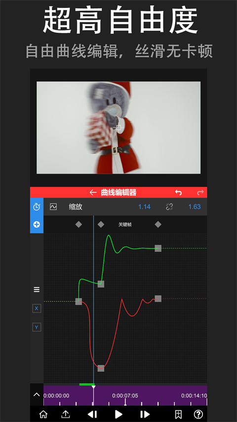 nodevideo光流補幀手機版 截圖1