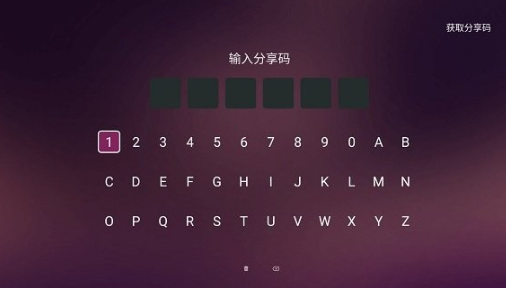 美家市场纯净版 截图2