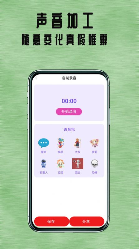 七夜閱讀 截圖3