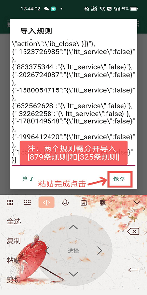 李跳跳满血版 截图9