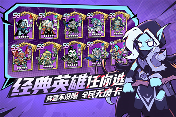 墜落守望者 截圖1