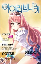 夏威夷度假女生 截圖1