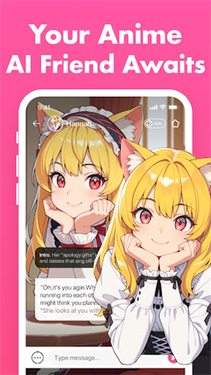 MeowChat 截图3