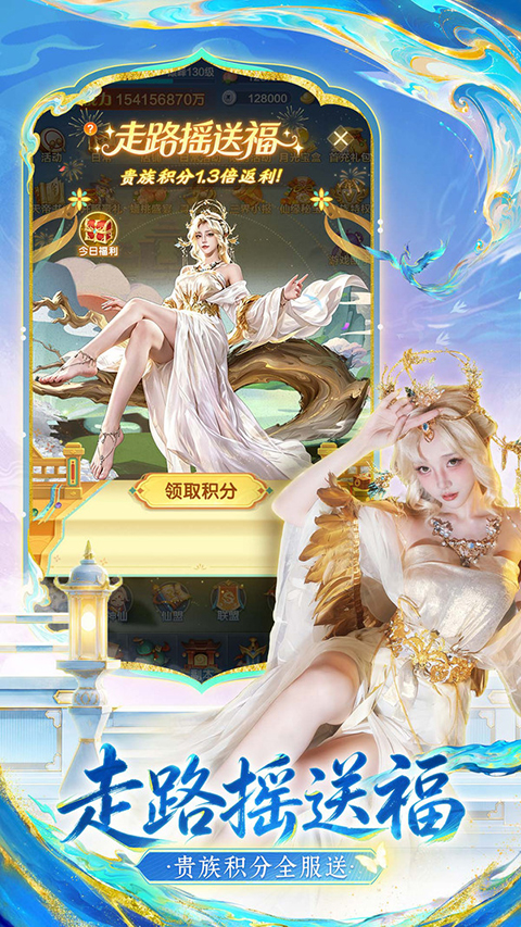 道友请留步小米版 截图2