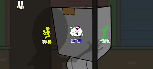 逃离纸盒镇官方版 截图5