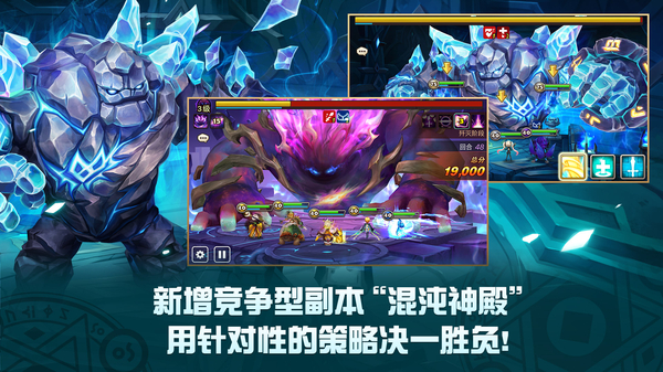 魔灵召唤天空之役国际服 截图2