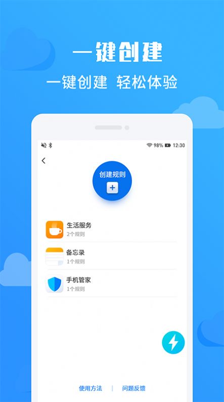 凈啟動(dòng) 截圖3