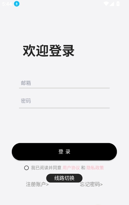 DicKCat迪克貓正版 截圖1