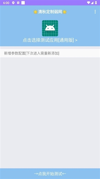 清秋定制 1