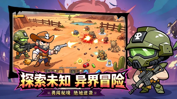 曙光之城 截图5