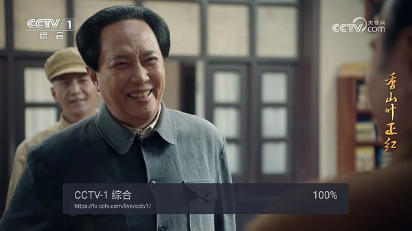 webview電視免費(fèi)版本 截圖1