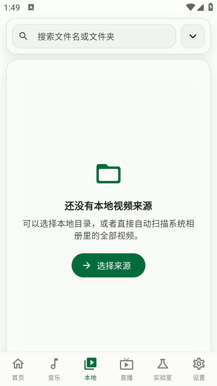 PeekPro 截图3