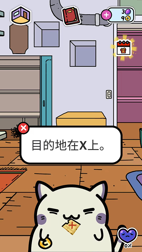 KleptoCats游戏 截图1