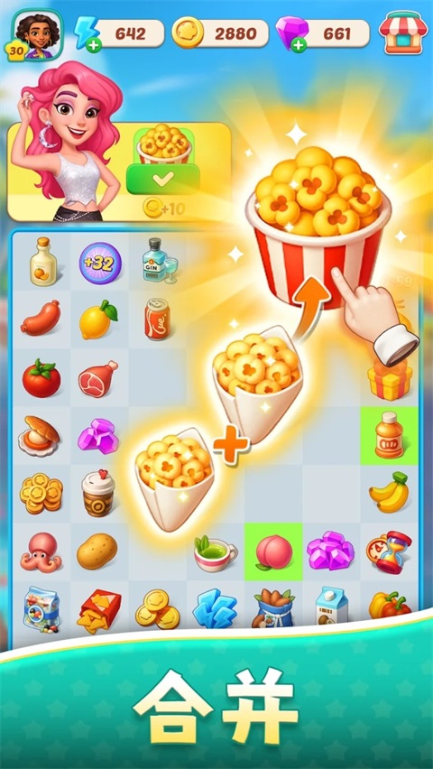 美食之星手游 截图2