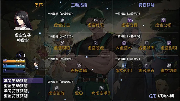 再刷一把2金色传说手机版 截图5