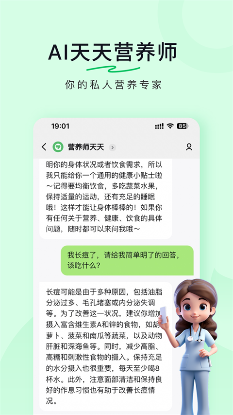 豆果美食app 截图4