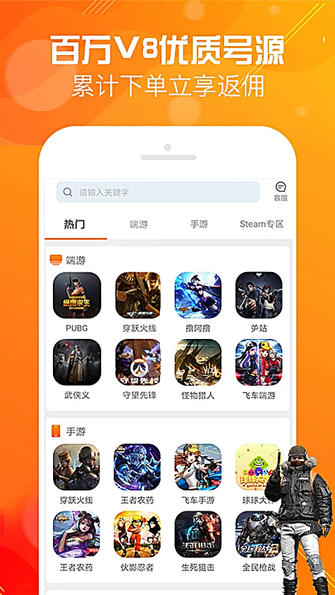 优号租 截图4