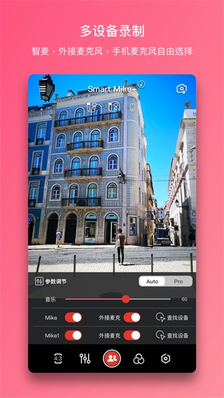 智麦app官方正版 截图1