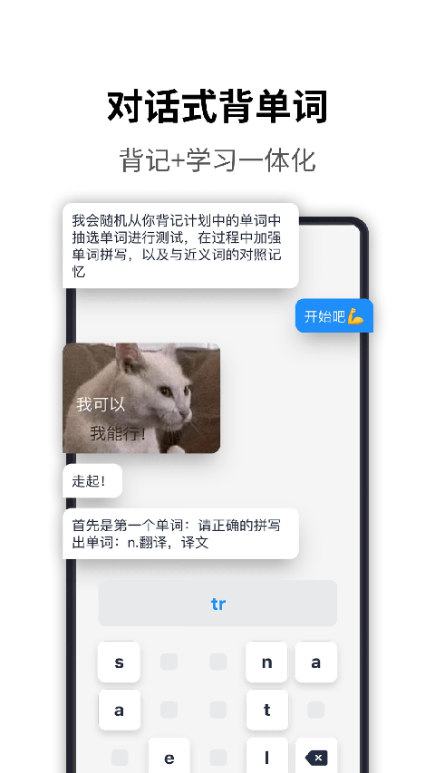 海詞詞典手機版 截圖4