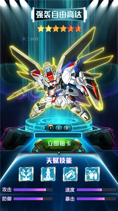 百鬼物语游戏 截图3