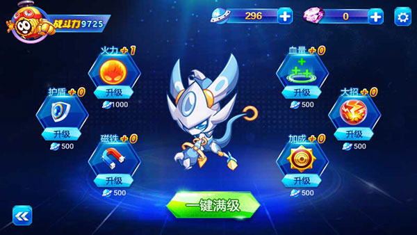 赛尔号之战神传奇3官方版 截图4