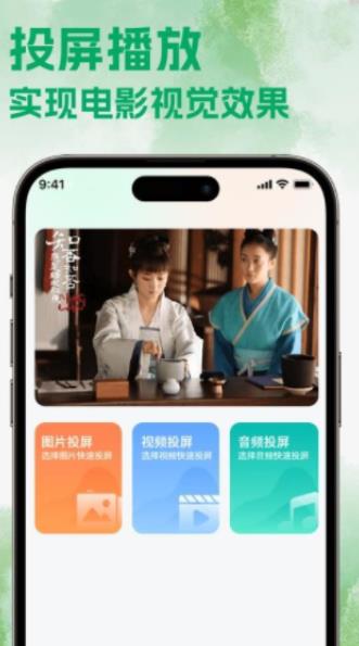 熱劇貓追劇最新版 1
