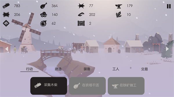 篝火被遗弃的土地国际版 截图4