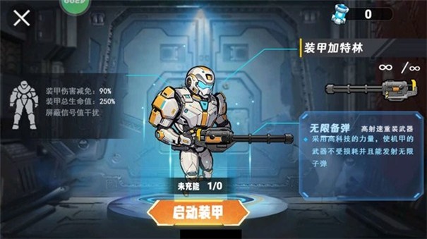 地鐵狗突圍4399版 截圖3