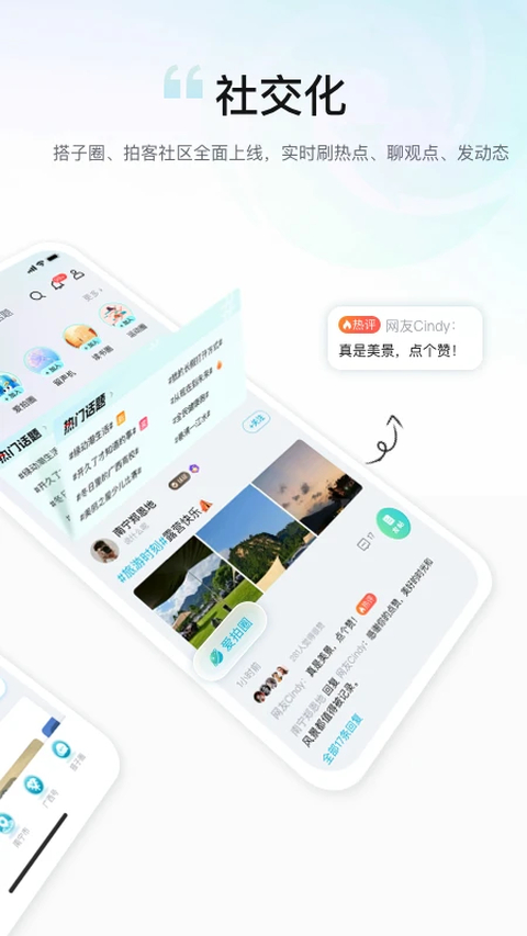 广西云app 截图4