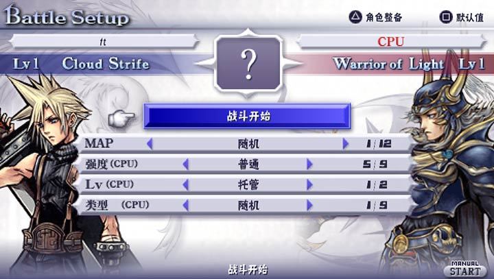 漫威VS卡普空：无限 截图3