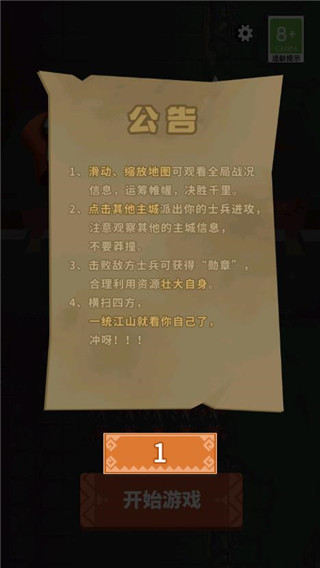 你家没了官方正版 截图1