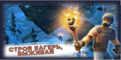 最黑暗的冬天 截图2