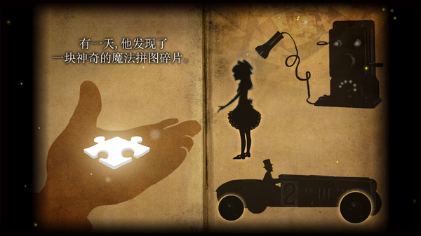 玩具制造商的豪宅最新版 截图5