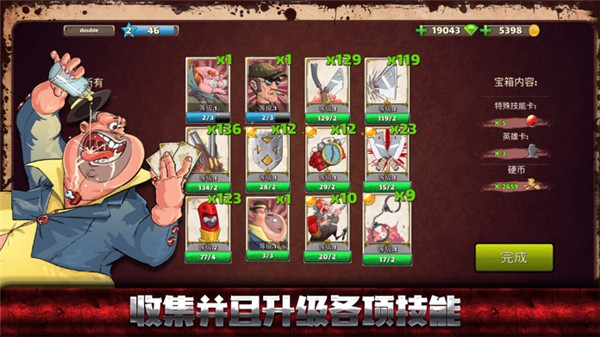 战斗天堂(Mafioso)中文版 截图1