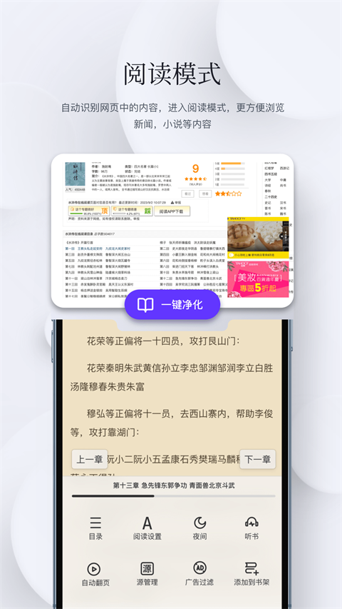 石头阅读App最新版 截图1