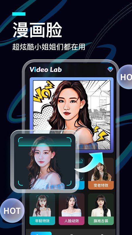 videolab 截图1