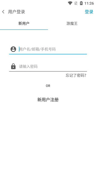 FGOwiki安卓版 截圖4