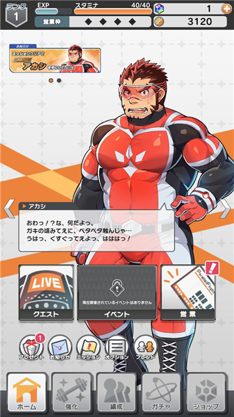 LIVEAHERO安卓汉化版 1