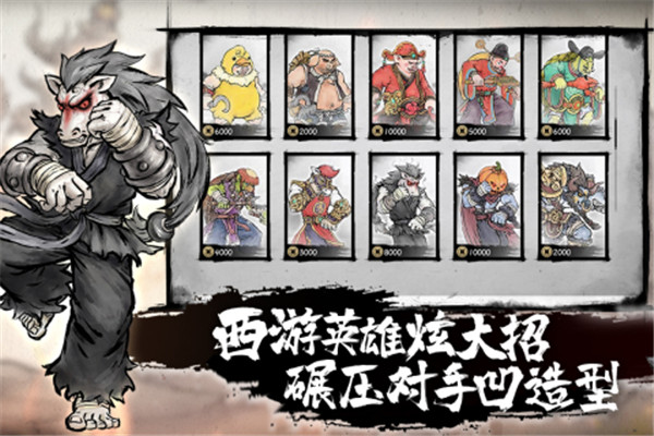 墨斗正版 截圖3