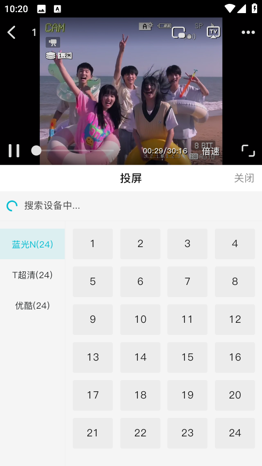酷鱼影视无广告下载 截图7