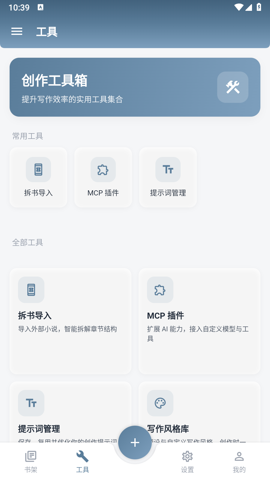 Klrvai小说 截图5