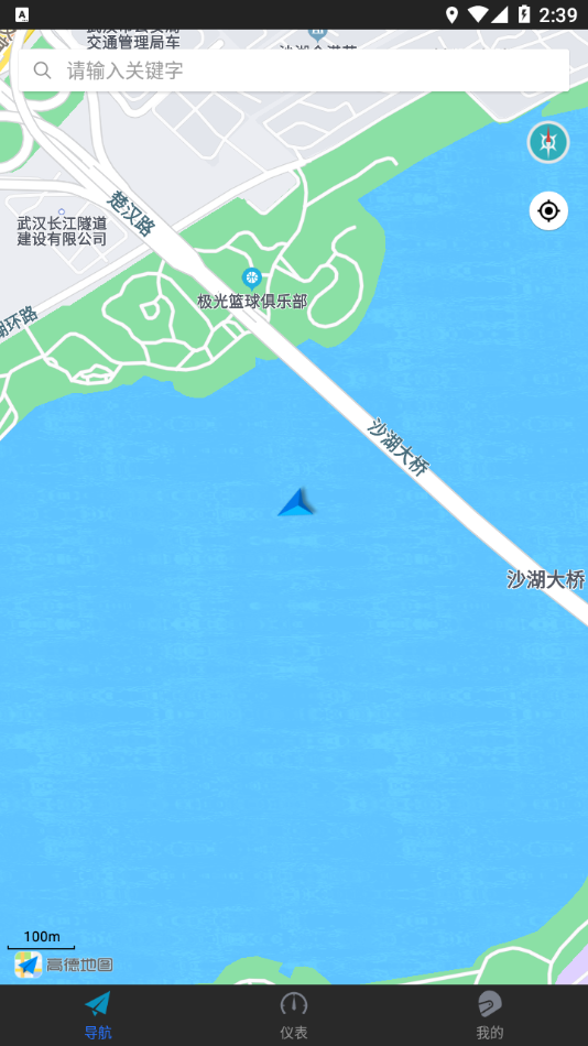 升仕智聯app 截圖2
