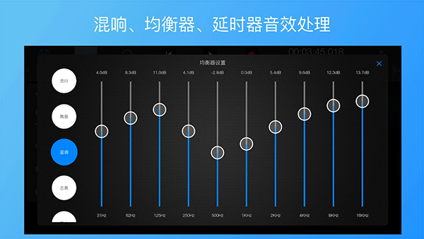 易剪多轨版手机版 截图4