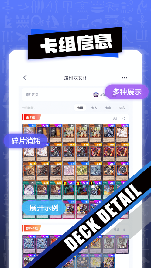 决斗吧官方版 1