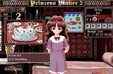 美少女夢工廠2安卓 截圖3