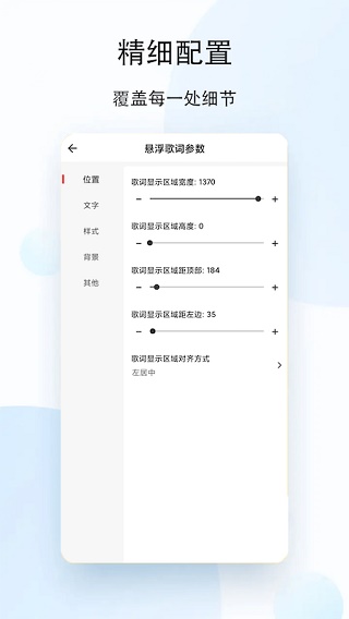 人人聽(tīng) 截圖2